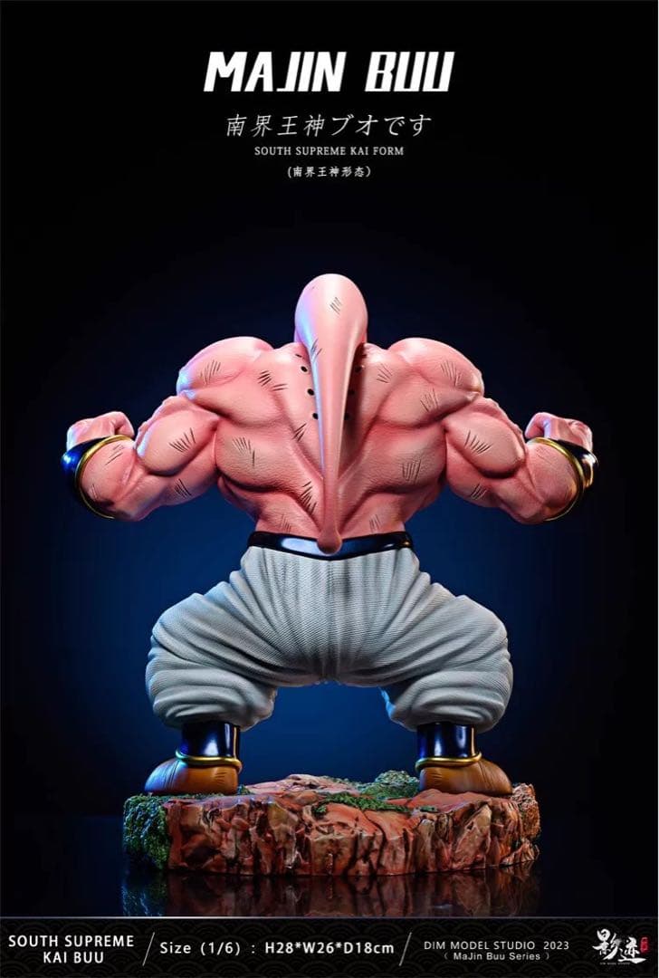 ドラゴンボール 魔人ブウ ガレキ ガレージキット スタチューX②⑥