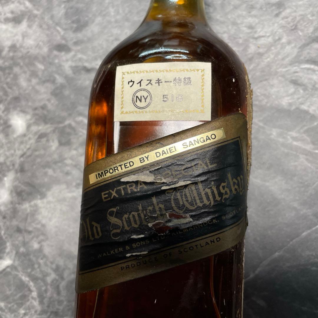 70年代　未開封特級 ジョニーウォーカー ブラックラベル エクストラ スペシャル