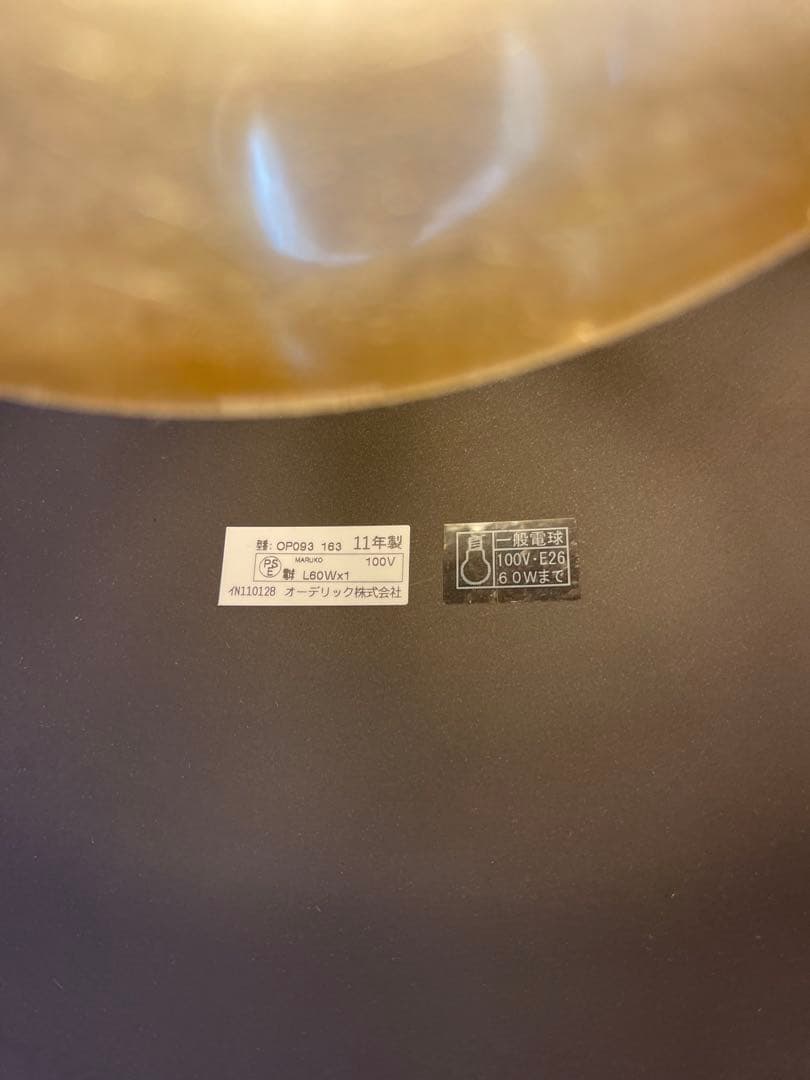 OP034397LCR LEDシャンデリア　ペンダントライト　シーリングライト