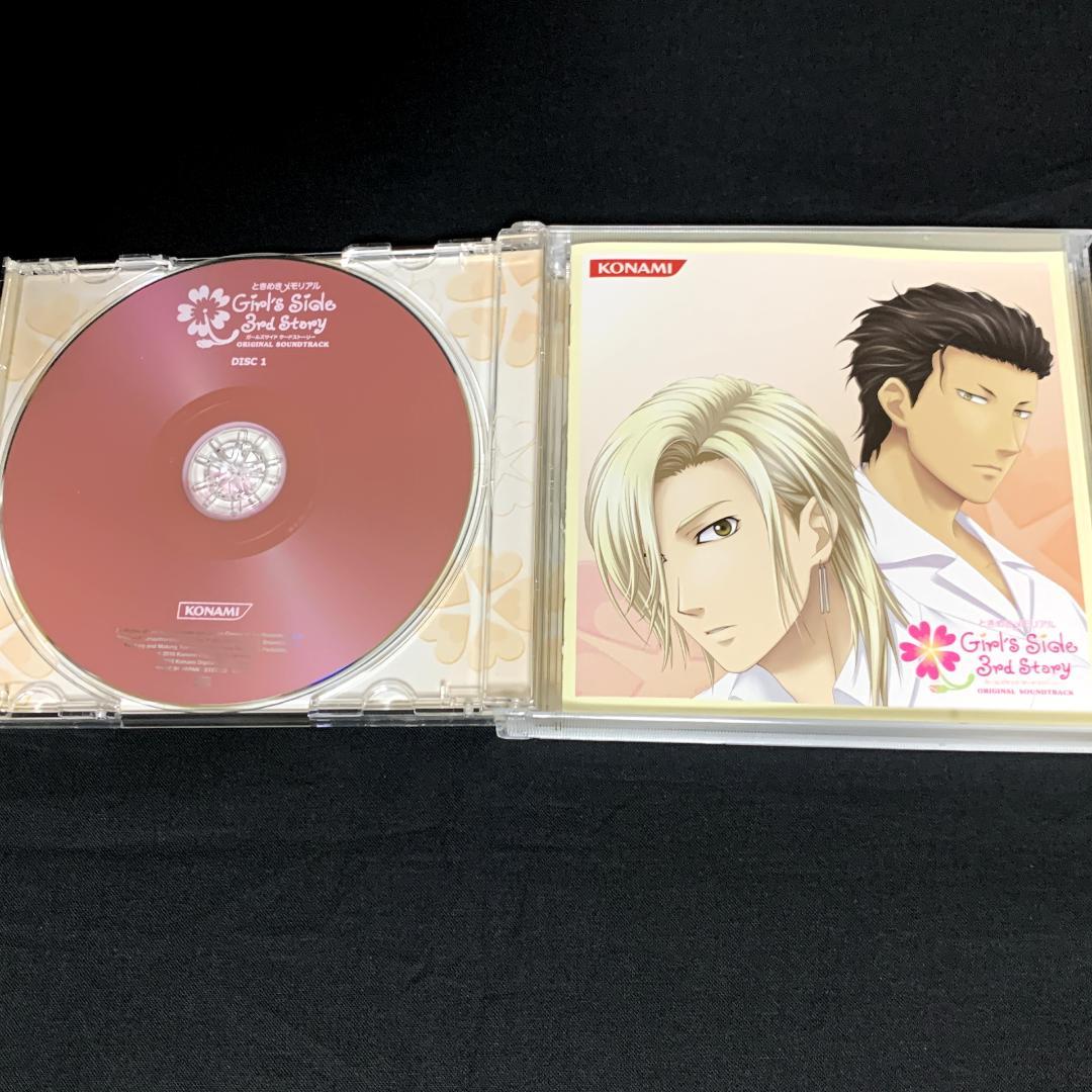 ときめきメモリアルGirl’sSide 3rd グッズセット