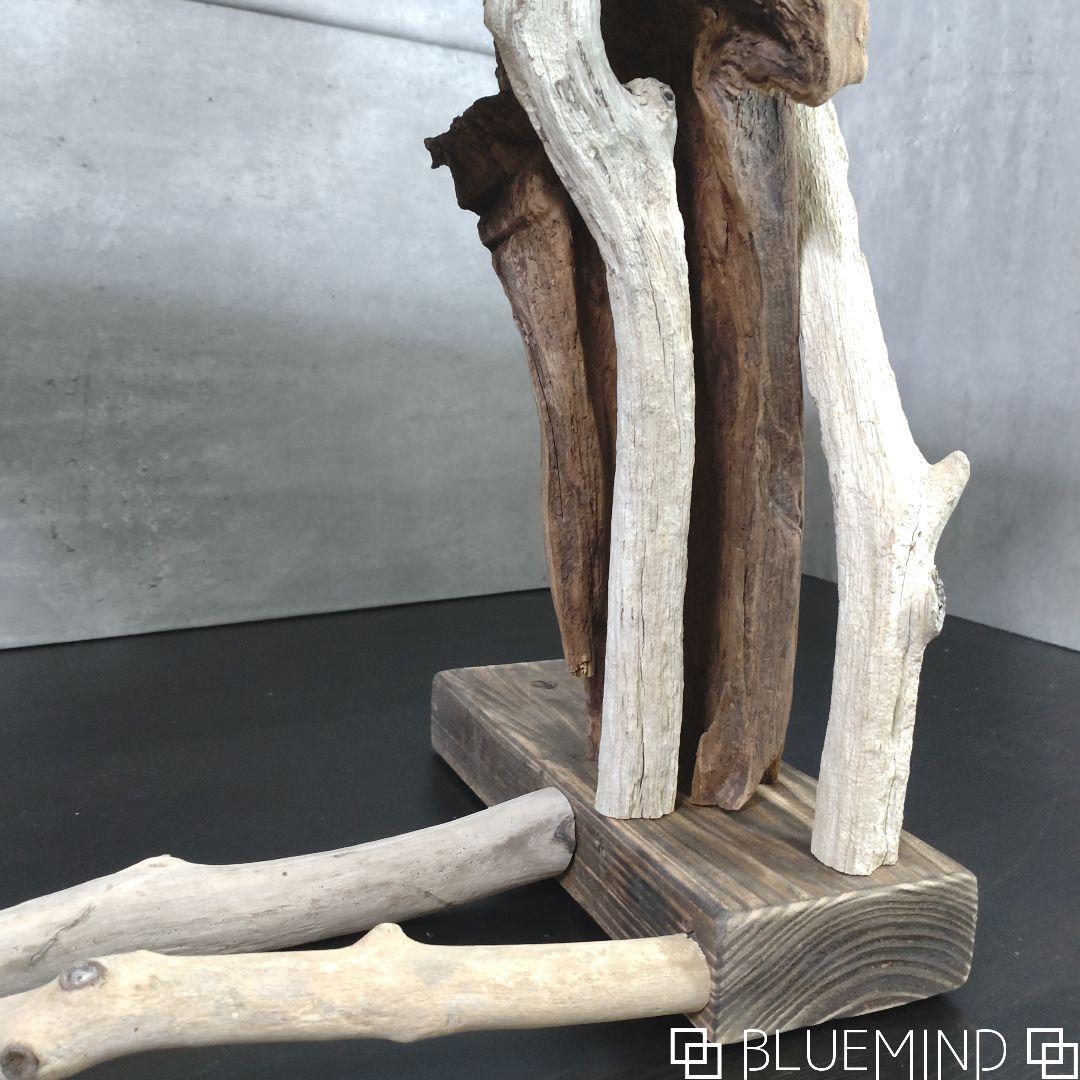 No.1254 【chuchumama】流木のテーブル フラワースタンド