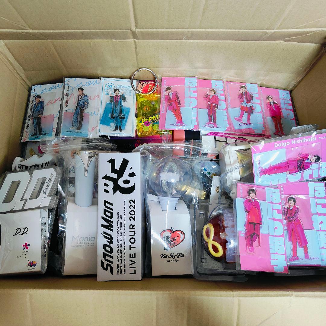 Y*）様 Man、SixTONES等 グッズまとめセット　中古品、未開封