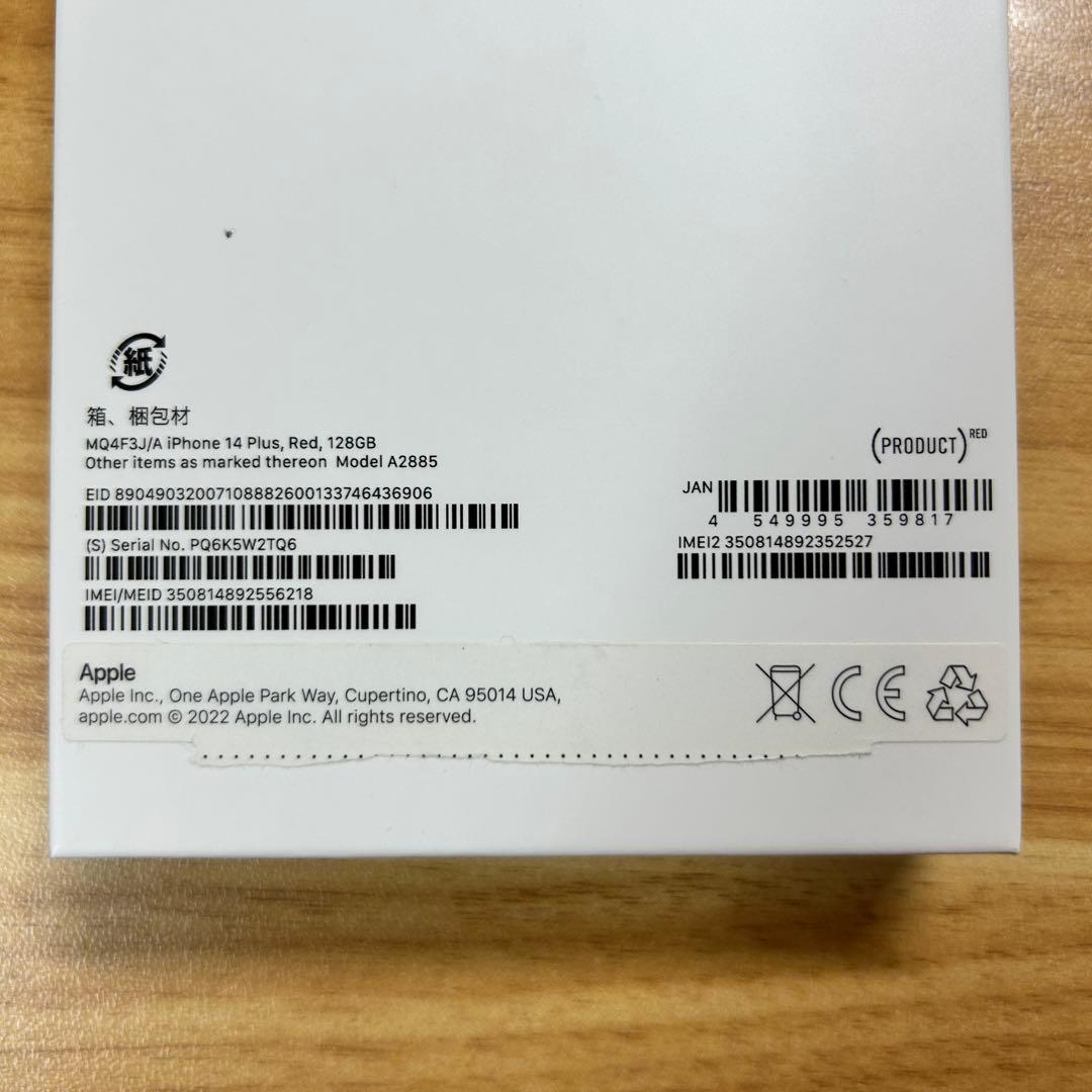 iPhone 14 Plus 128GB PRODUCT RED 本体 フリー