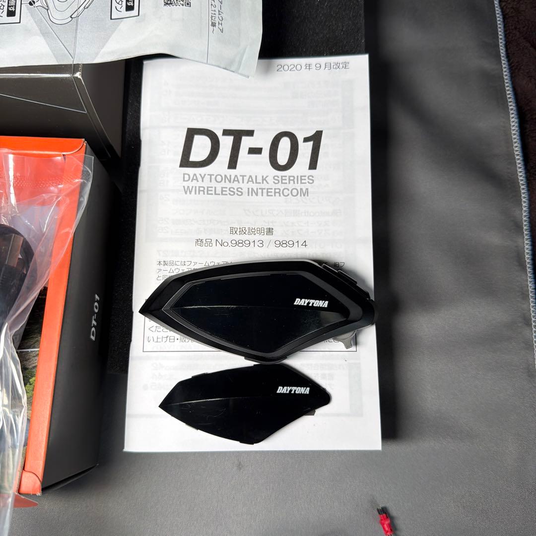 インカムDAYTONA DT-01 付属品多数あり