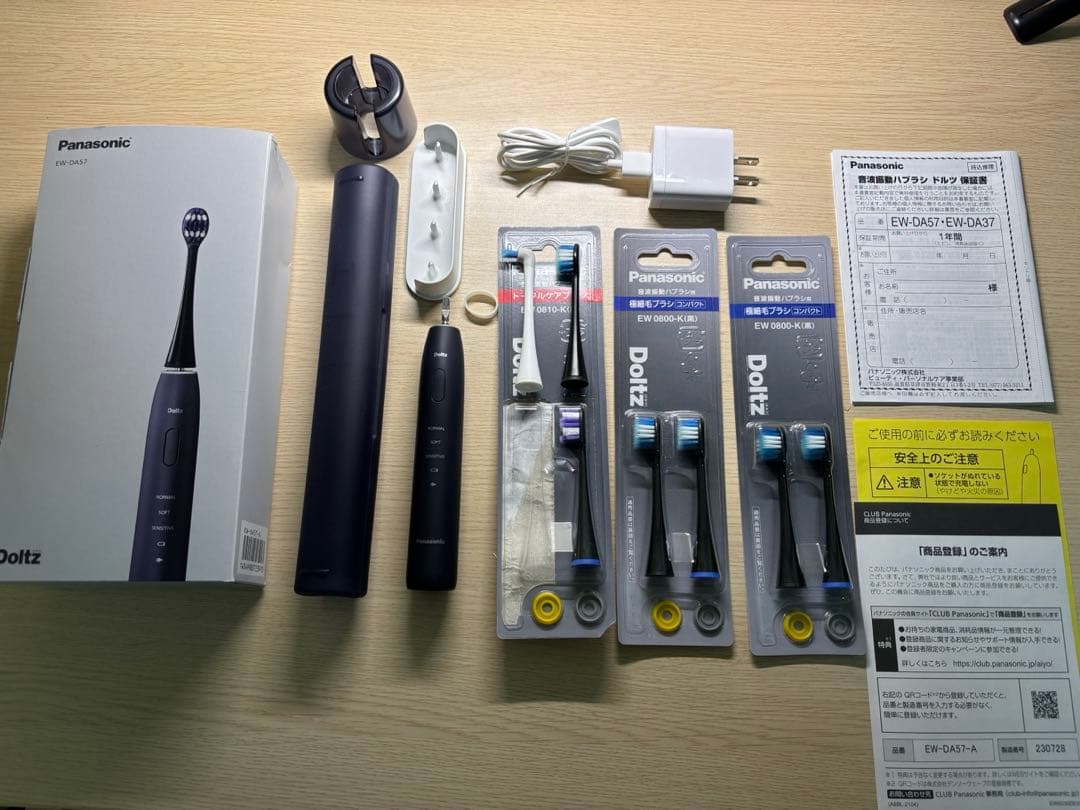 Panasonic ドルツ EW-DA57-A 電動歯ブラシ