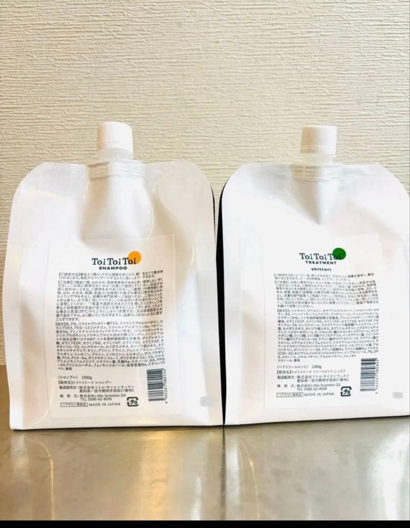 トイトイトーイ　シャンプー　しっとり　トリートメント