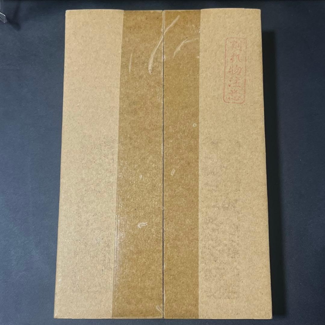 爆絶希少　コロコロ　スタートデッキ100 完全未開封　ポケカ　ピカチュウ