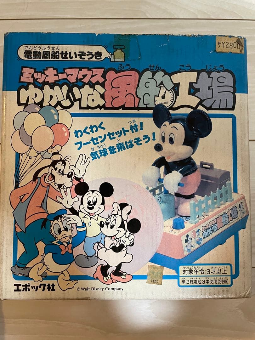ミッキーマウス ゆかいな風船工場　昭和レトロ　未使用品　ディズニー