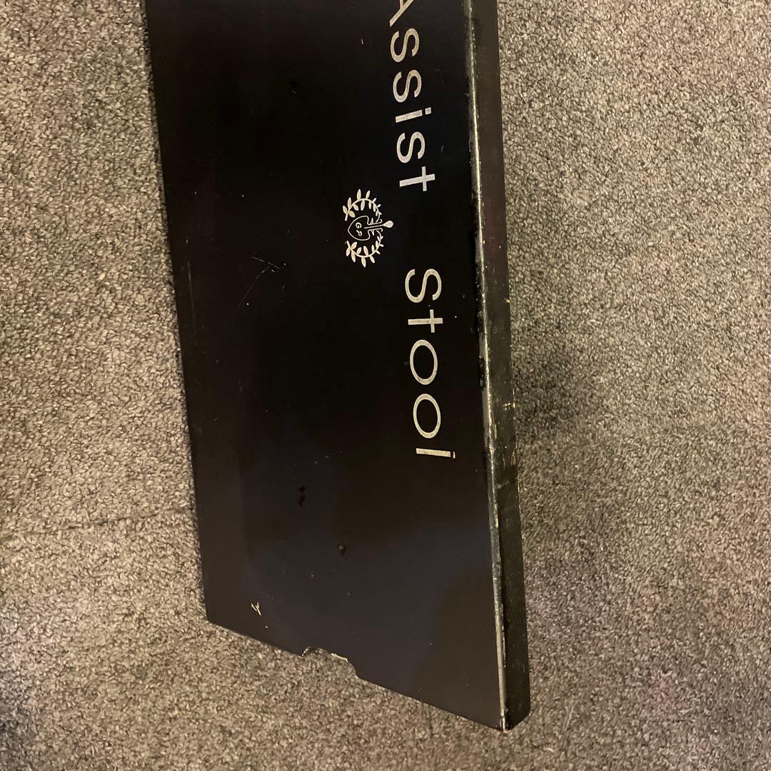 アシストスツール　アシストペダル　アシストハイツール　足台