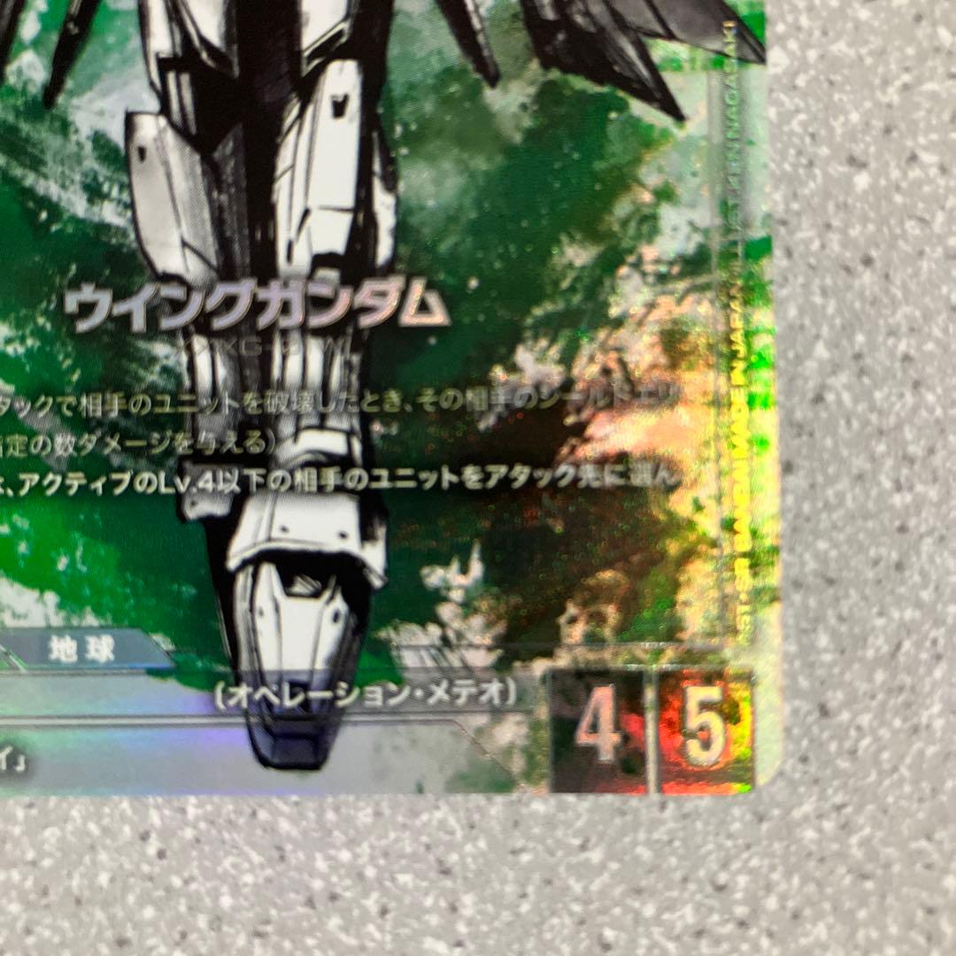 ☆ガンダムカードゲーム☆ウイングガンダム☆パラレル☆未使用☆β版☆