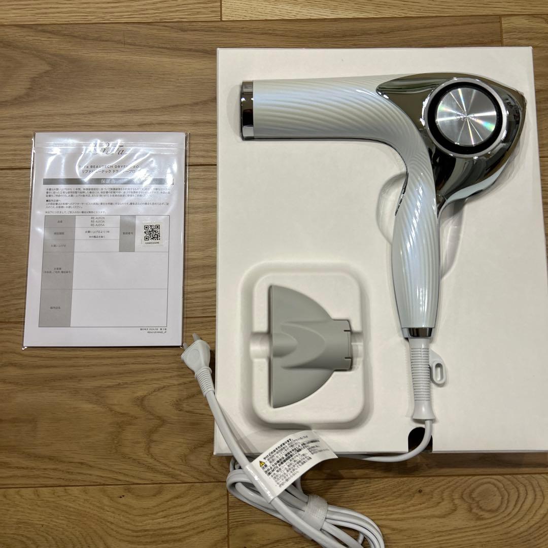 ★hanabi★【新品未使用】ReFa リファビューテックドライヤープロ