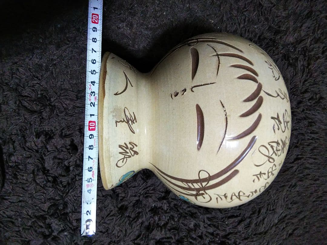 高田焼 磁器人形