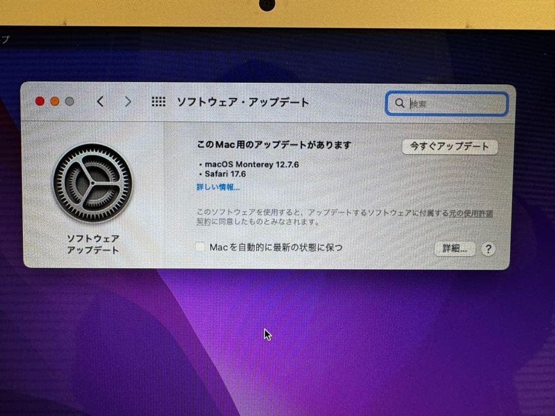 MacBook Air 13インチ充電器付き,モデルA1466 :EMC3178