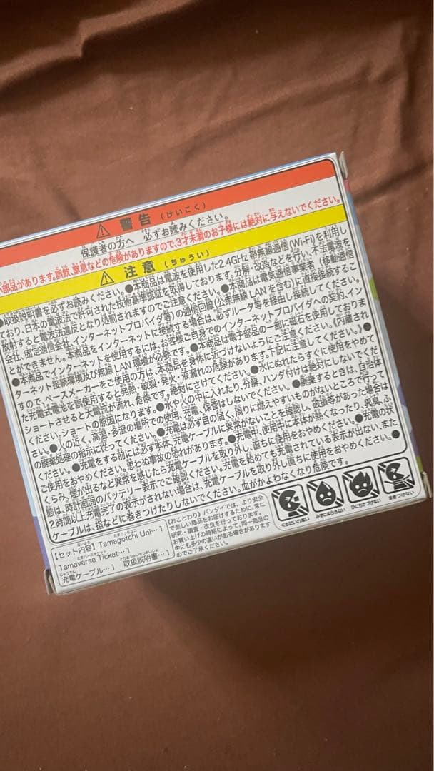 新品　たまごっちユニ　エンジェルフェスティバル　Tamagotchi Uni