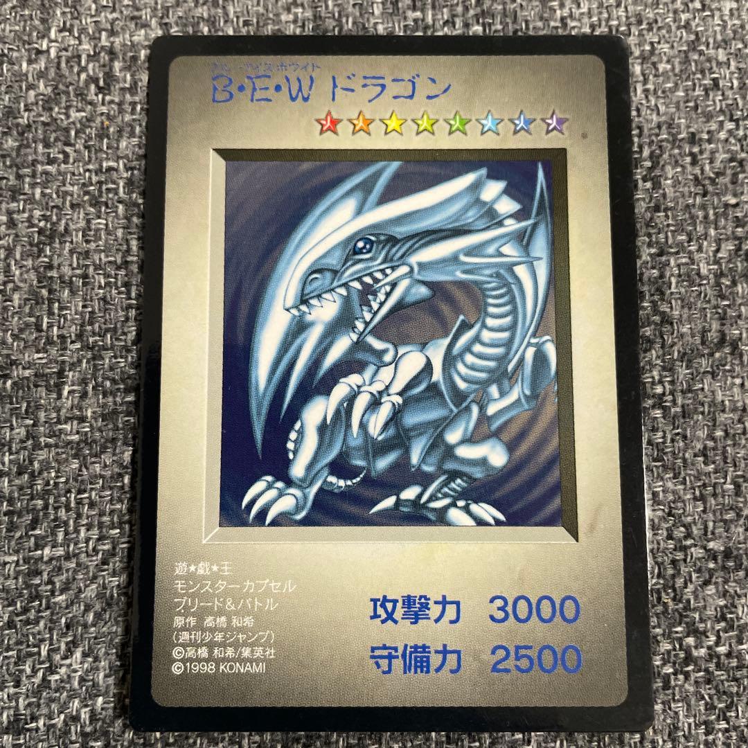 遊戯王　初期　B•E•Wドラゴン nfs表記なし