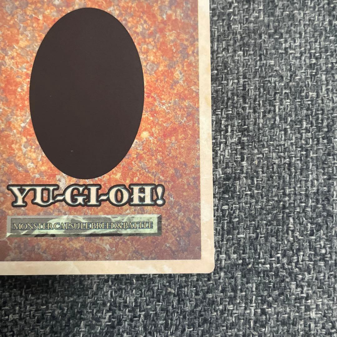 遊戯王　初期　B•E•Wドラゴン nfs表記なし