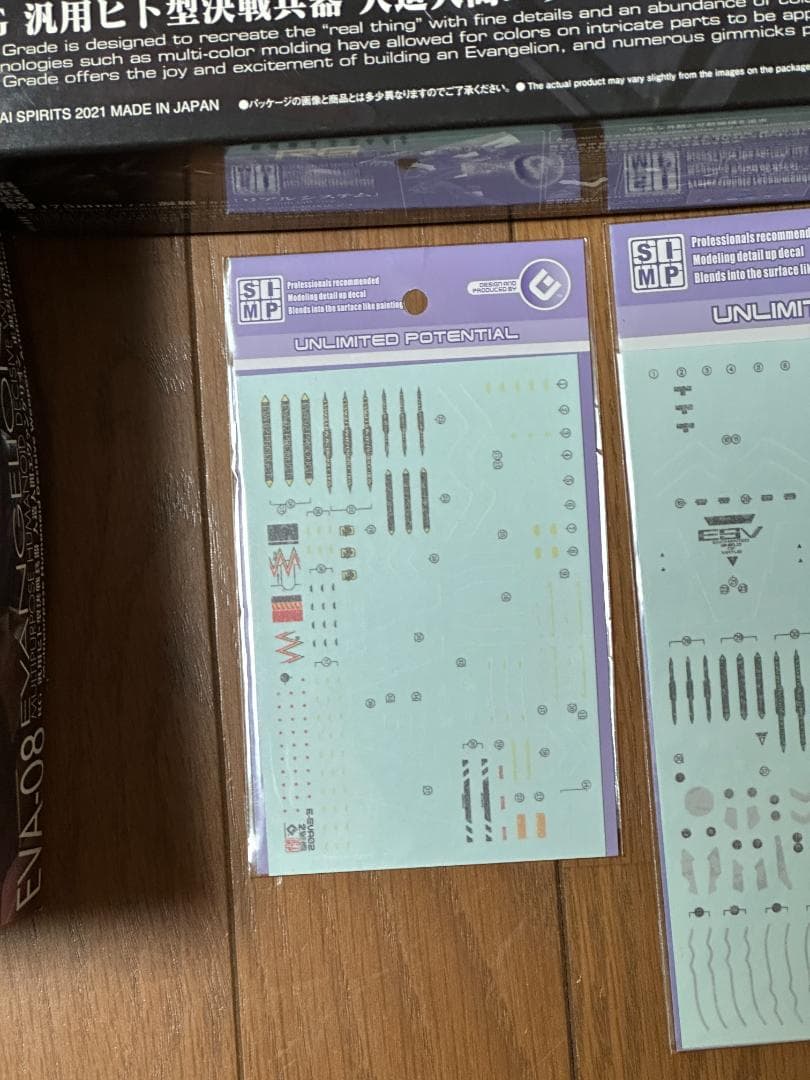 RG エヴァンゲリオン セット + デカール 4枚