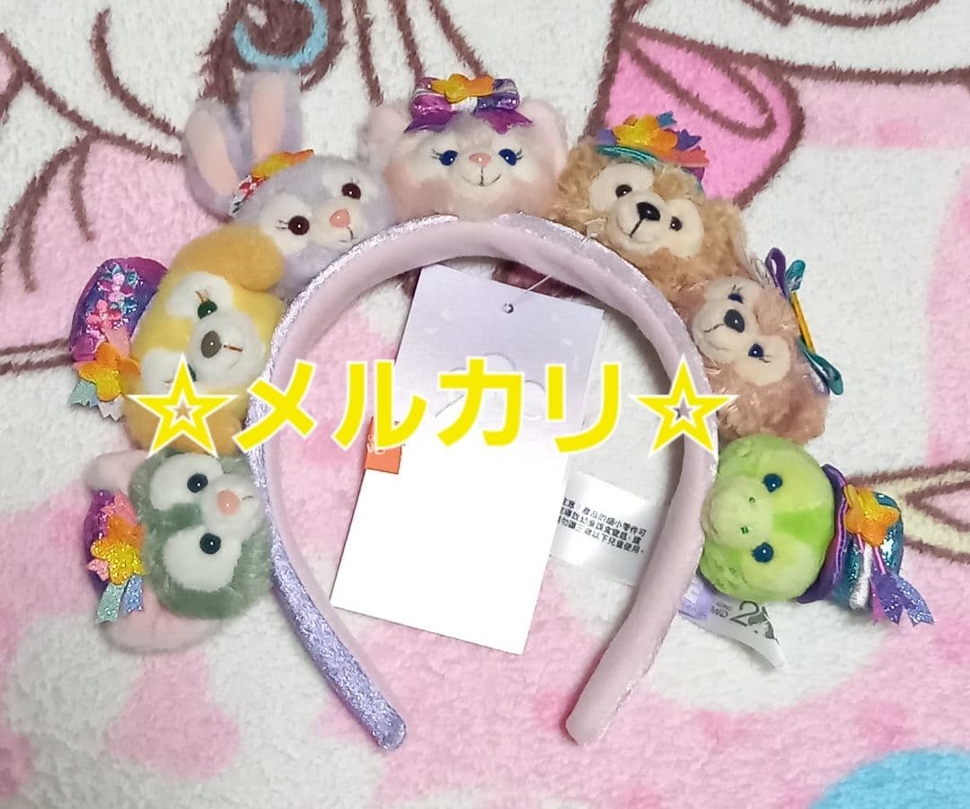 香港ディズニーランド20周年記念限定　ダッフィー＆フレンズ　カチューシャ