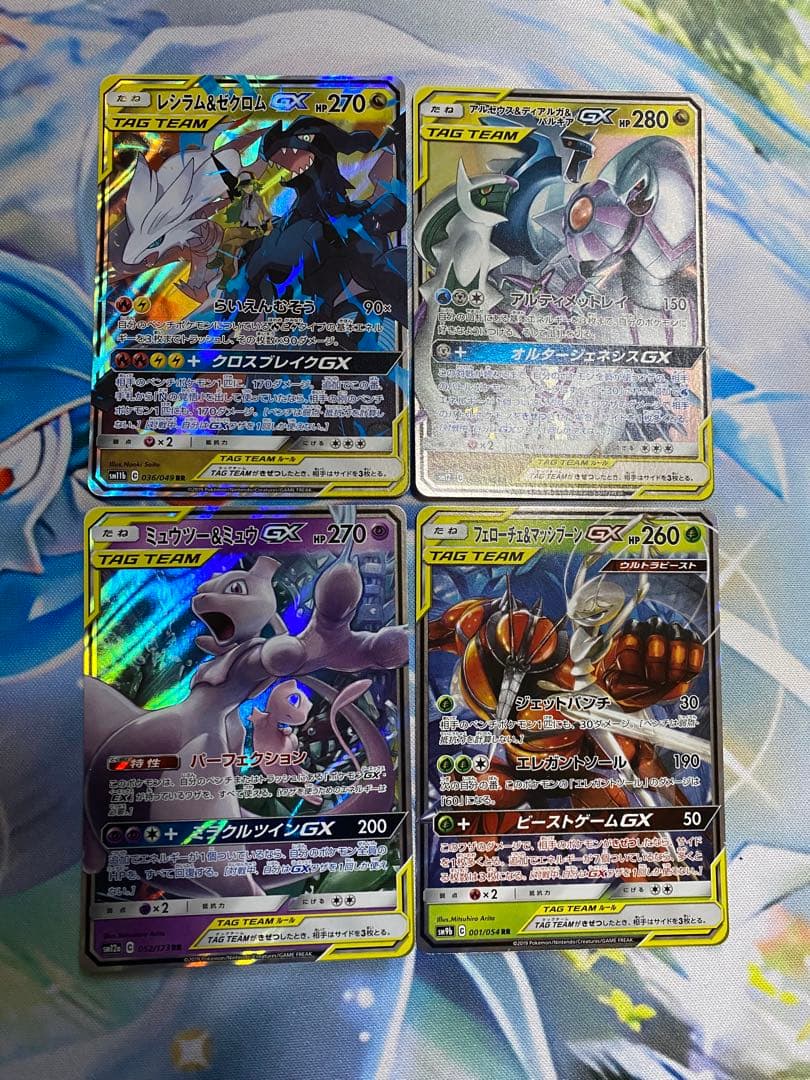ポケモンカード　TAG TEAM GX RR 32種　complete