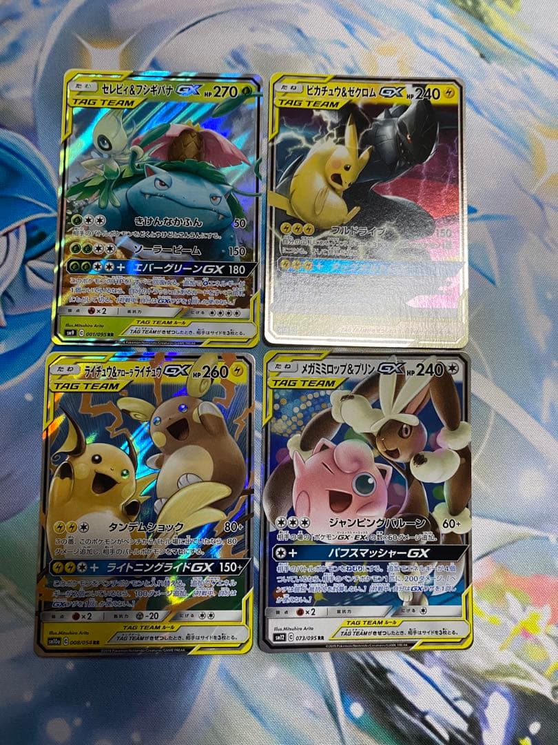 ポケモンカード　TAG TEAM GX RR 32種　complete