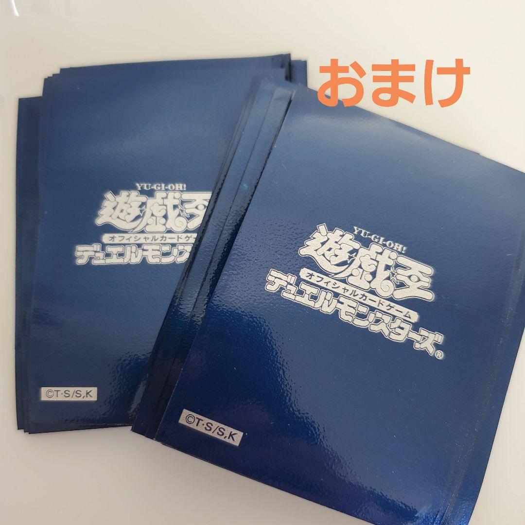 希少　遊戯王　 スリーブ　オシリスレッド　赤　おまけ付