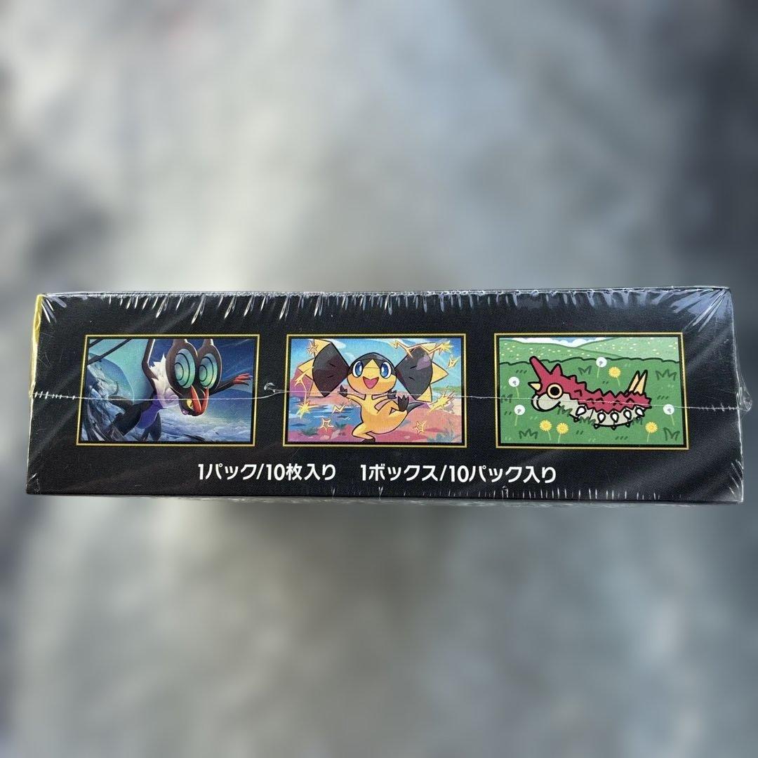 ポケモンカードゲーム MEGAドリームEXのシュリンク付きBOX