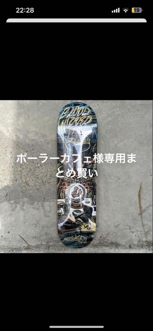 Blood wizard まとめ買い