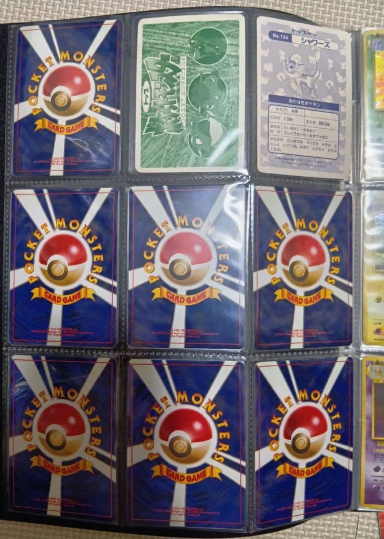 ポケモンカード　引退品　約1170枚　まとめ売り　旧裏　トップサン　カードダス