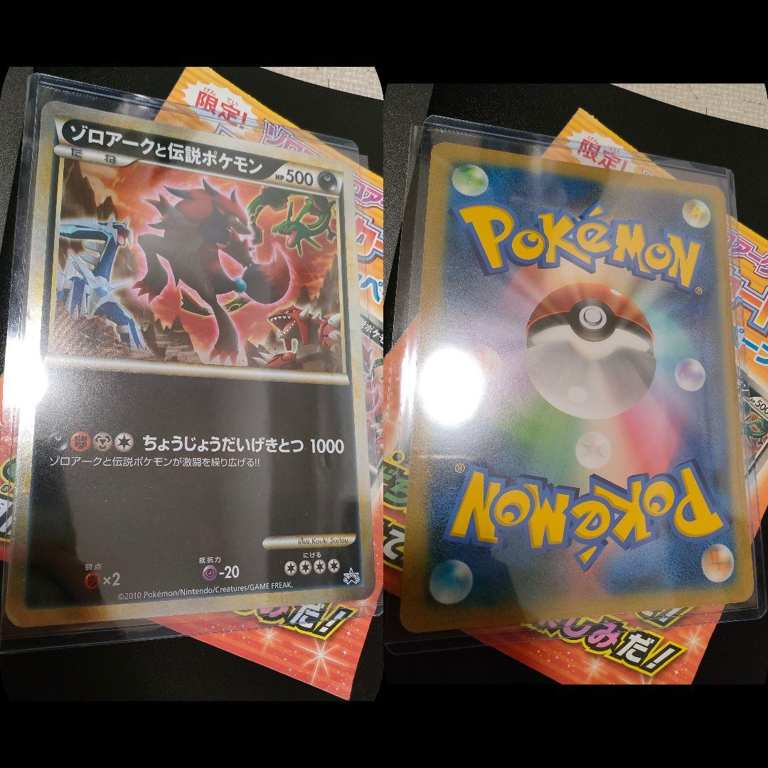 ポケモンカード　引退品　約1170枚　まとめ売り　旧裏　トップサン　カードダス