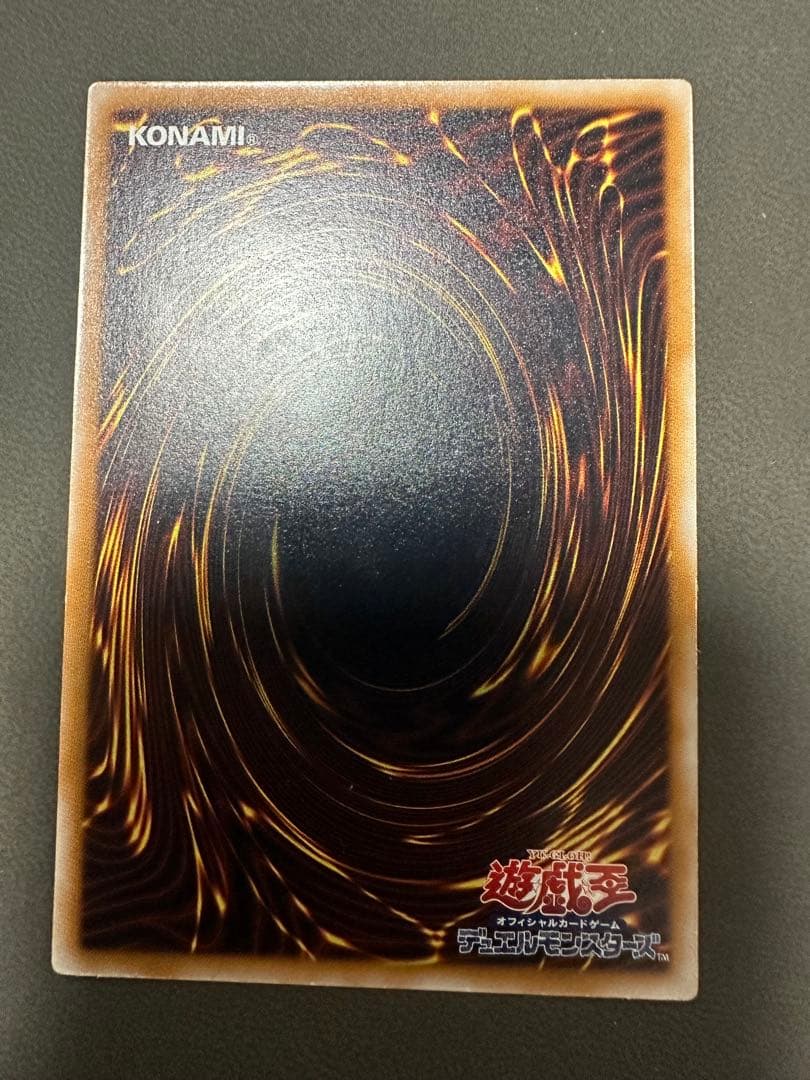 最*定様 仮面魔獣マスクドベルレイザー　レリーフ