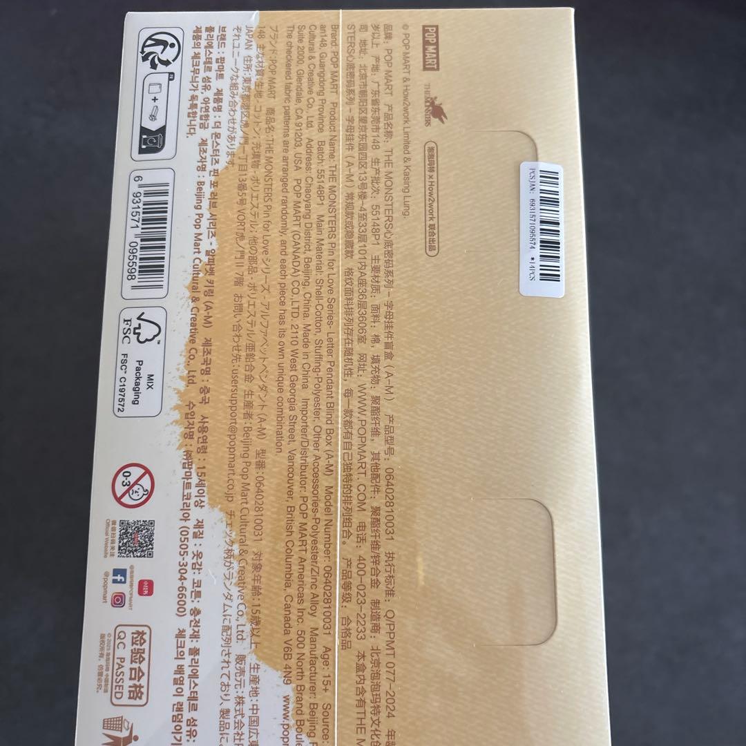 【直営店限定】ラブブ PIN FOR LOVE イニシャル アルファベット