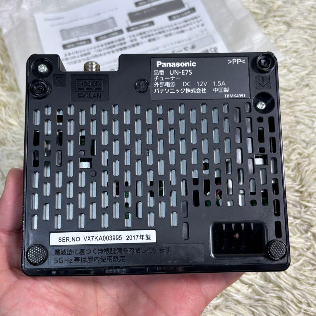 『新品未使用』Panasonic プライベート・ビエラ UN-10E7-W