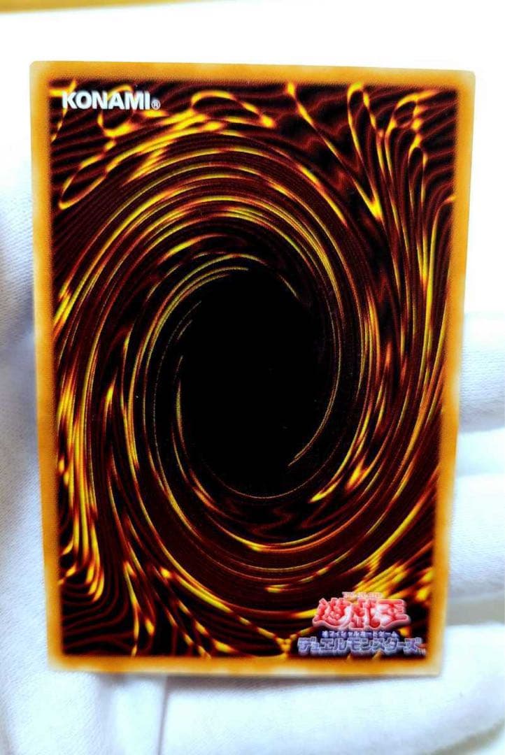 [今月迄限定値下げ]遊戯王 カオスソルジャー レリーフ 初期 PSA 引退