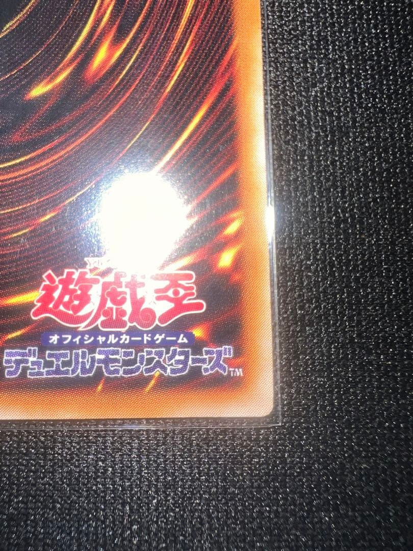 [今月迄限定値下げ]遊戯王 カオスソルジャー レリーフ 初期 PSA 引退