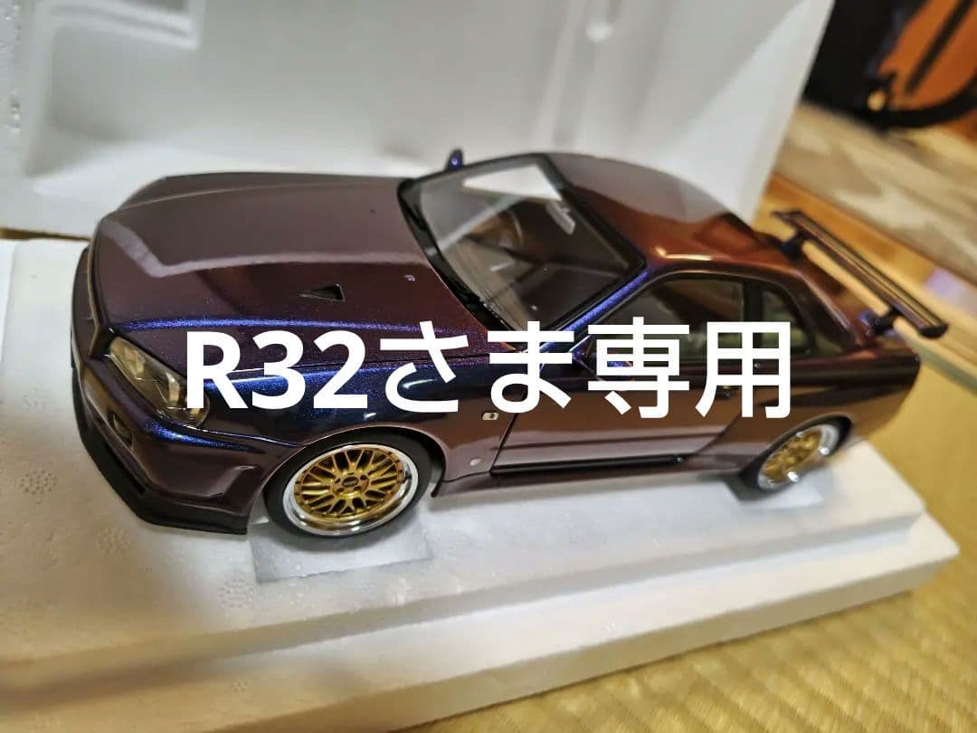 Autoart 1/18 BNR34 スカイラインGT-R V-specⅡ