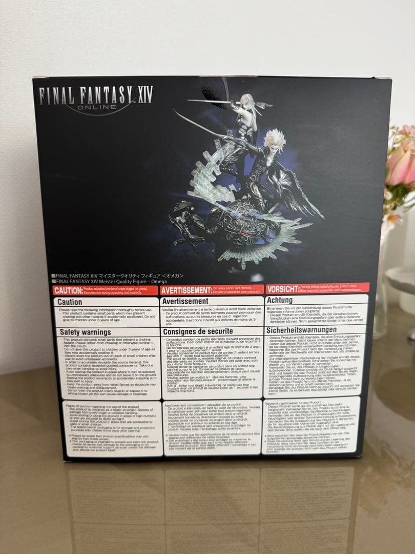 FINAL FANTASY XIV フィギュア オメガ