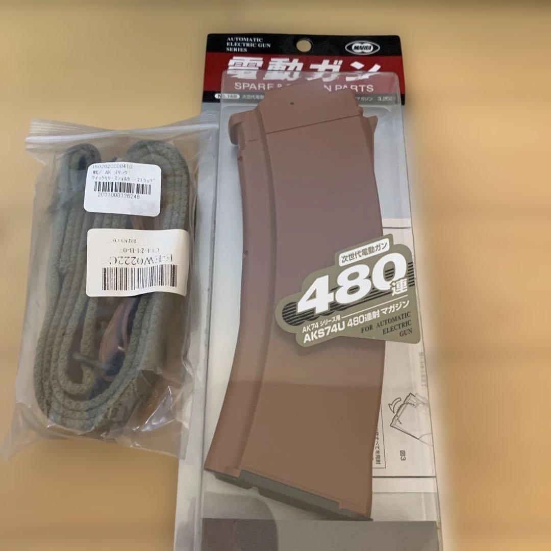 次世代電動ガン AKS 74N 生産終了