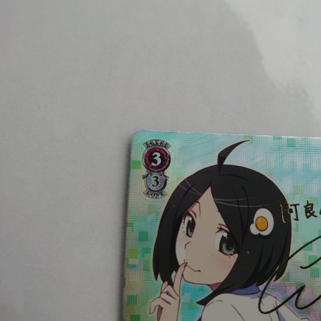 偽物語 NM/S24-047SP SP 不死の怪異 阿良々木月火 サイン入り