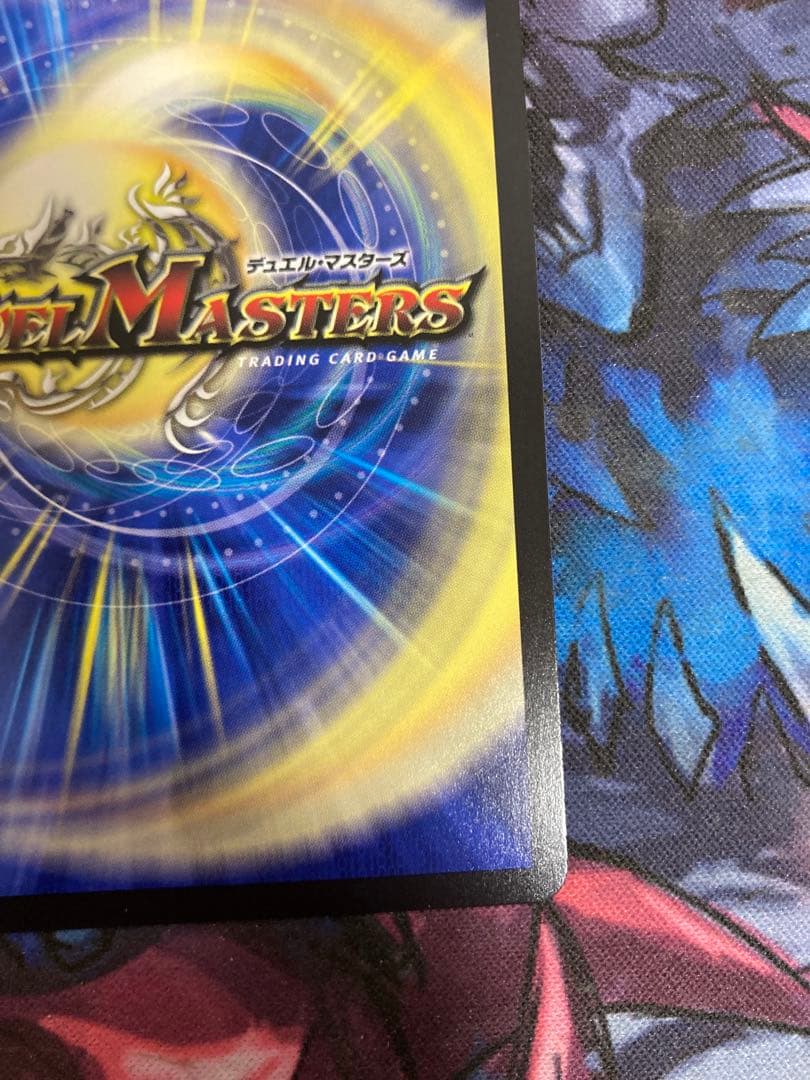 [ワンオーナー品]完全不明 金トレジャー