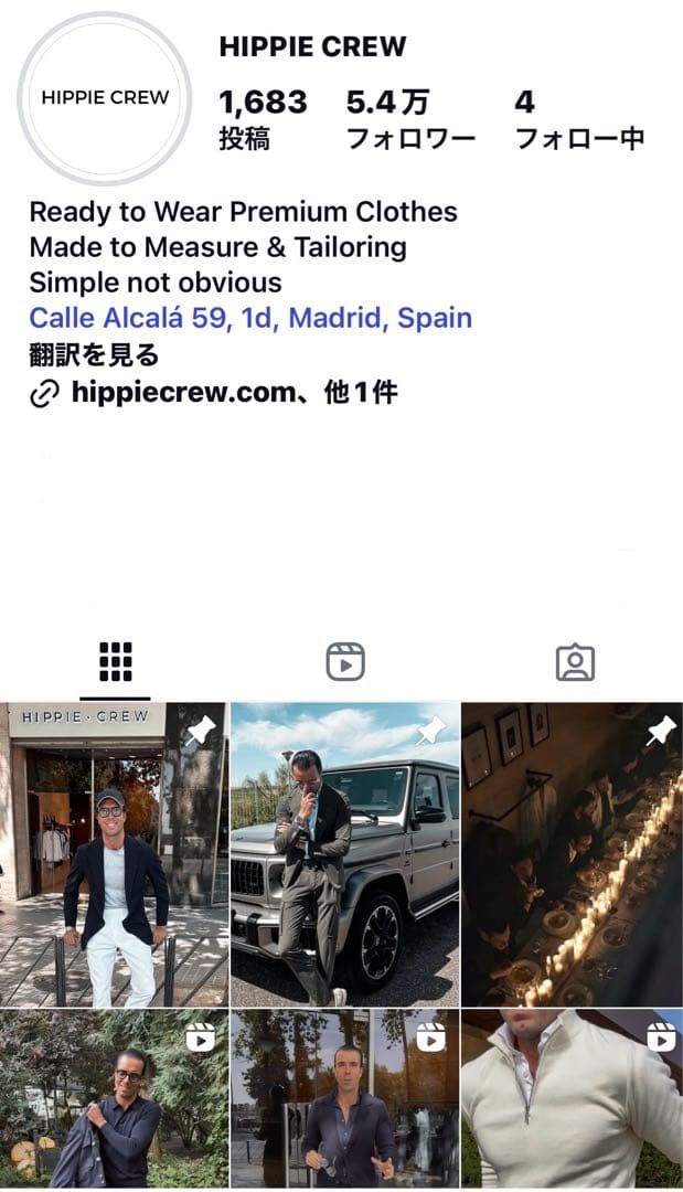 【日本未発売】Hippie Crewトゥアレグ バングル