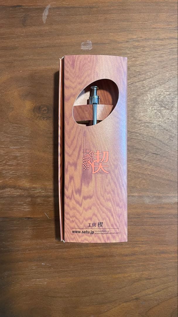 サペリ杢シャープペンシル　工房楔