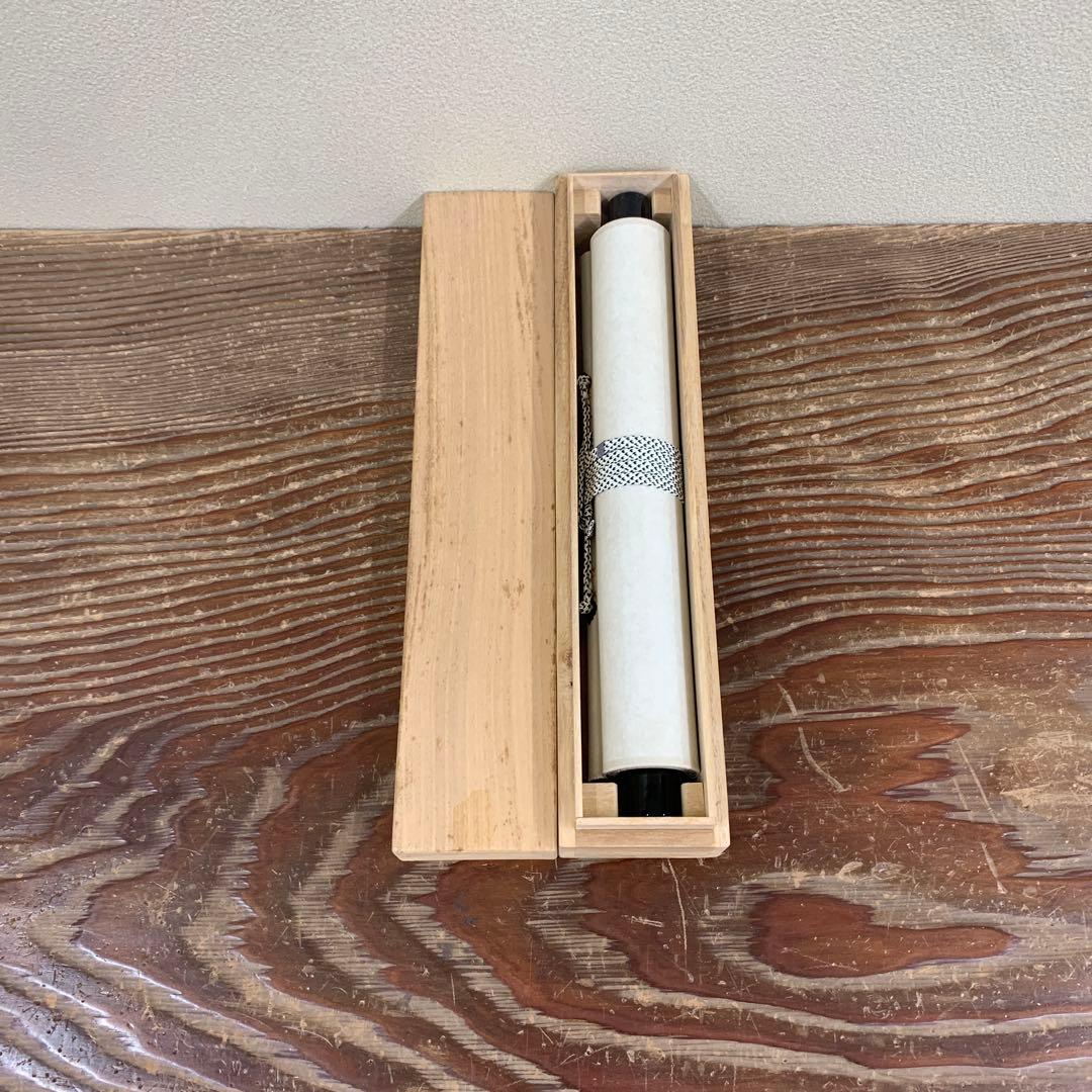 美品 掛け軸 宝林寺 福本積応作 兜画賛「丈夫意気高五月天」禅語 端午の節句