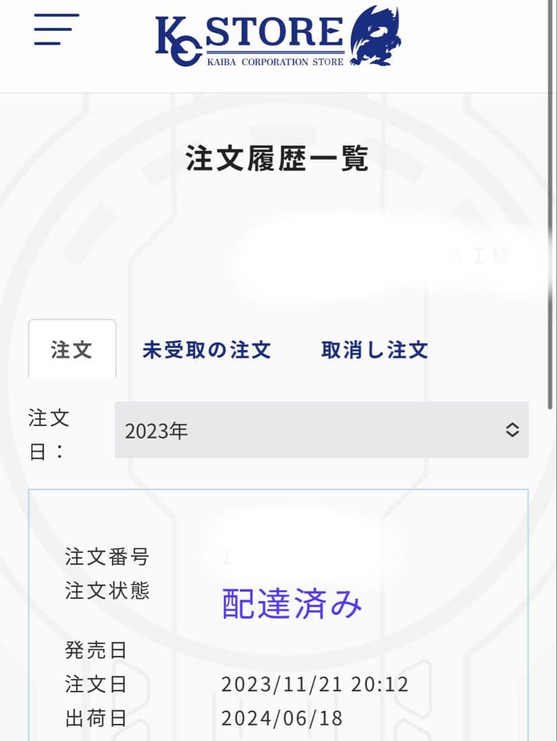 （公式特典付・新品未開封）遊戯王 閃刀姫レイフィギュア コトブキヤ