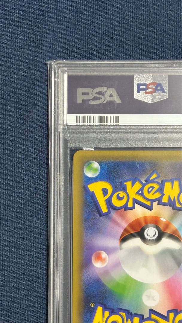 MレックウザEX 【PSA10】2021年 25周年記念版