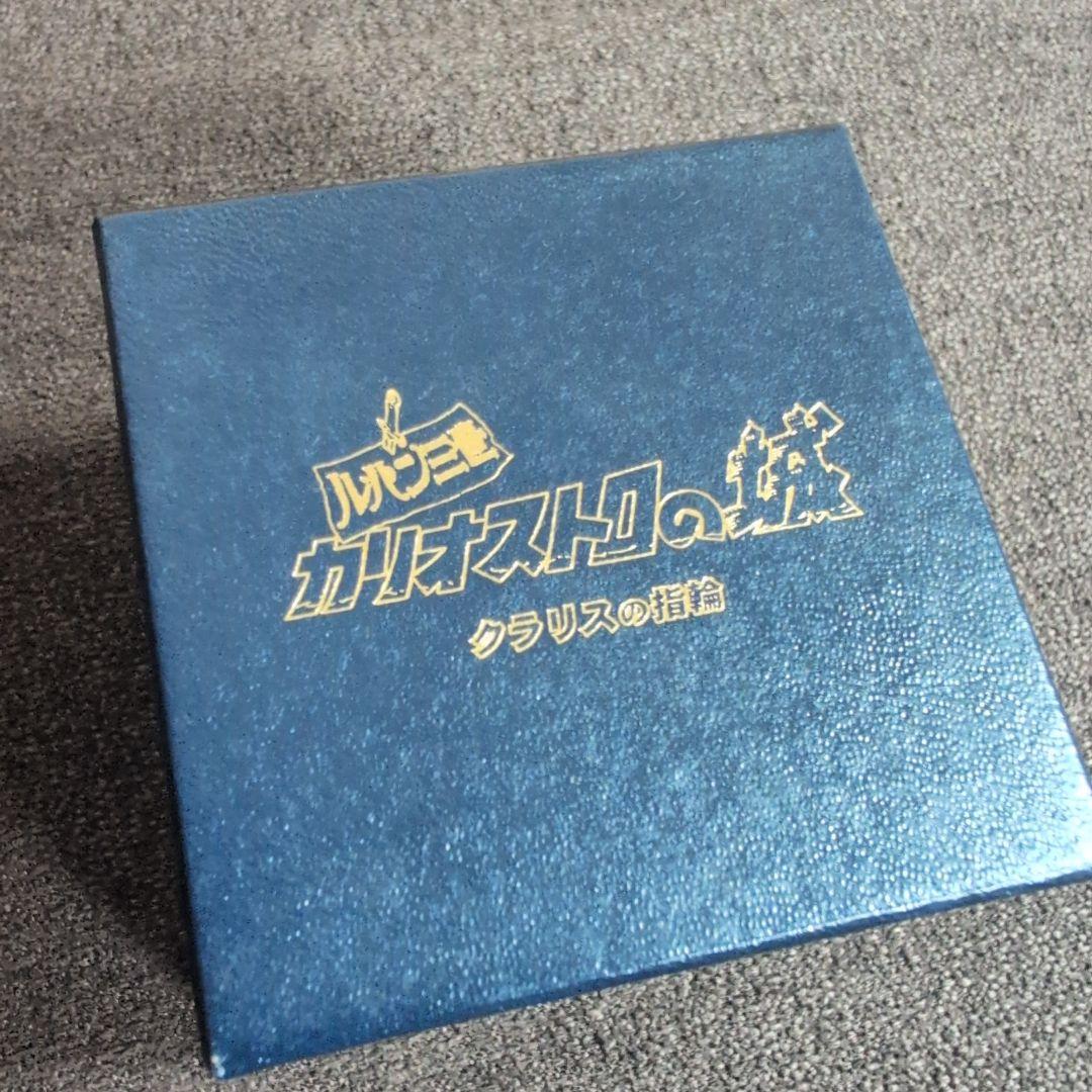 ルパン三世　カリオストロの城　クラリスの指輪　リング シルバーリング　19号