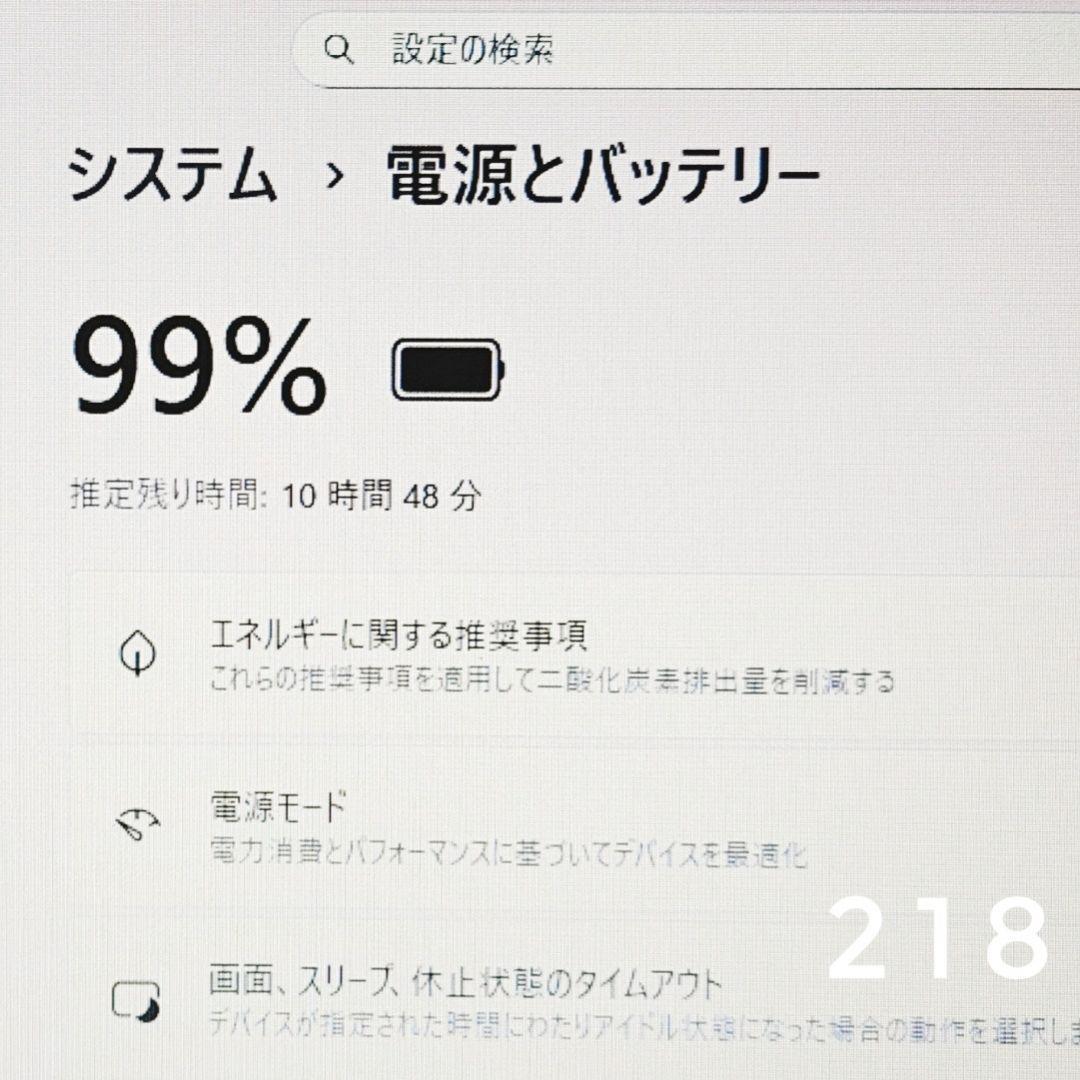 【美品】2023年発売 第11世代Core i3 dynabook ノートPC