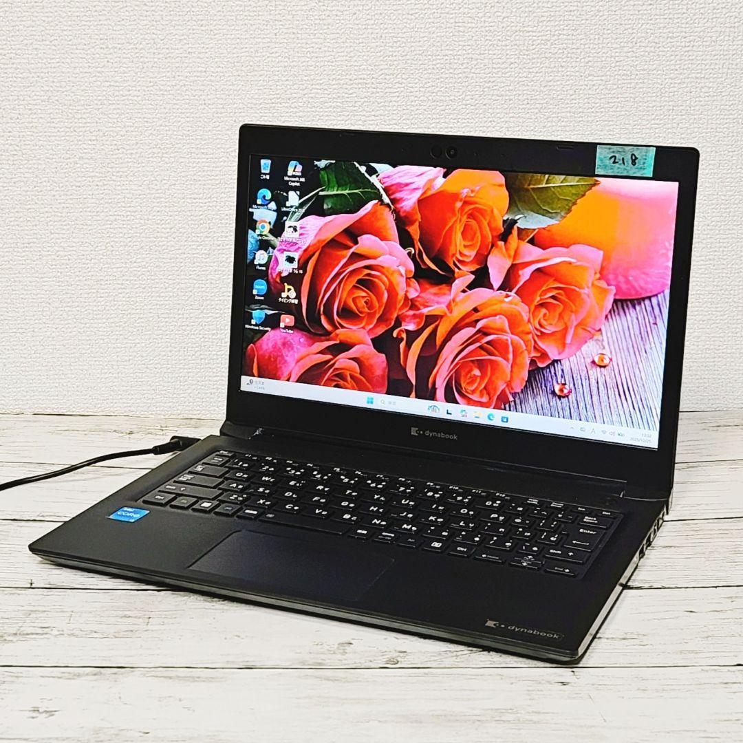 【美品】2023年発売 第11世代Core i3 dynabook ノートPC