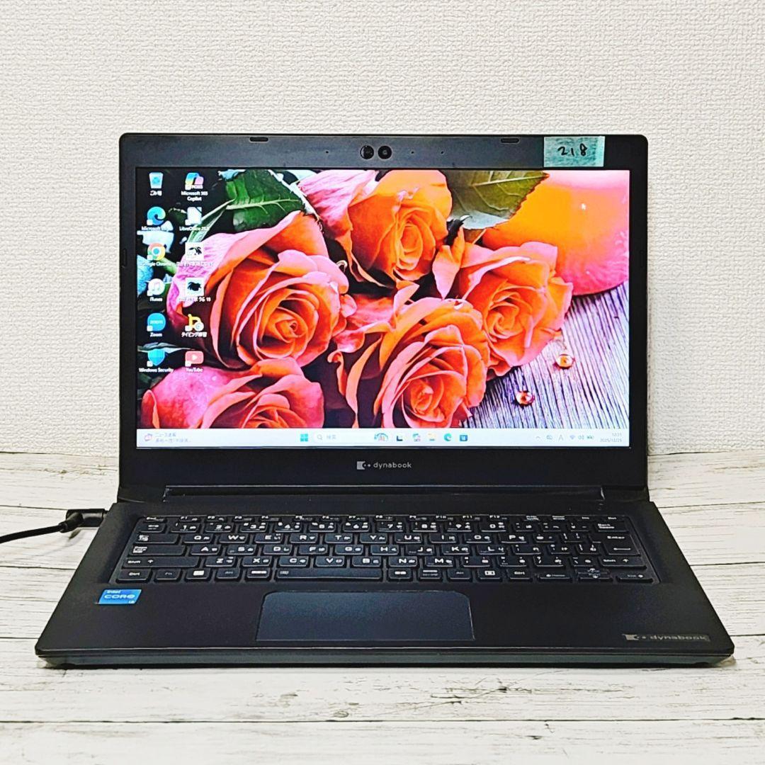 【美品】2023年発売 第11世代Core i3 dynabook ノートPC
