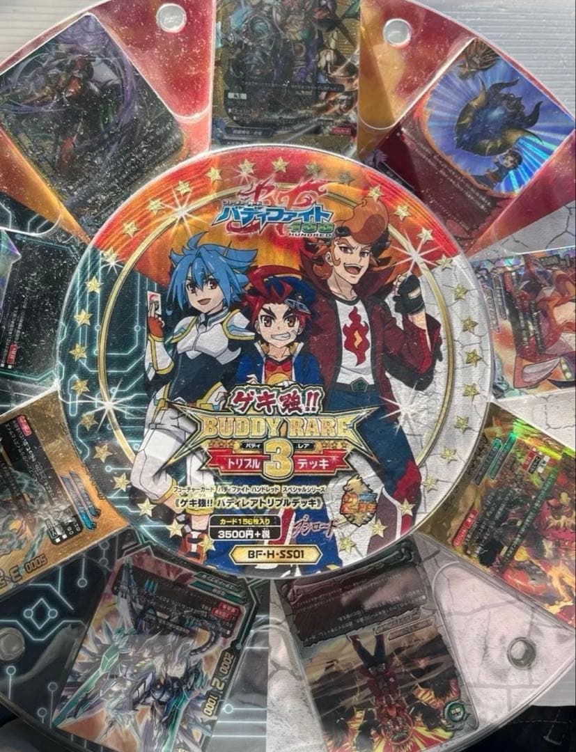 【希少】バディファイト スペシャルシリーズ　ゲキ強！！　バディレアトリプルデッキ