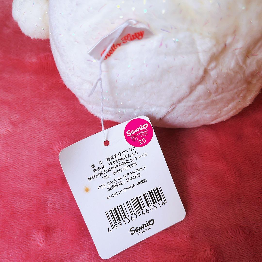 希少レア　ハローキティ　雪だるま　ぬいぐるみ　ラメ　日本限定　サンリオ　2000